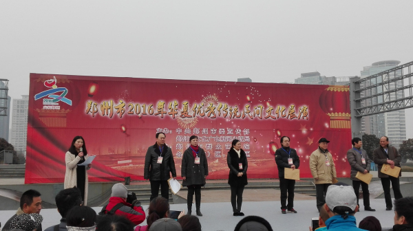 郑州市2016年华夏优秀传统民间文化展演活动在郑东新区如意湖广场举行
