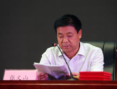6郑东新区人事劳动局局长张文山宣读表彰决定