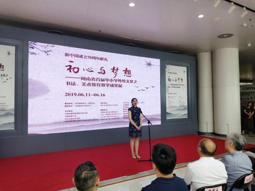 教师代表郑东新区艺术小学高小妮发言