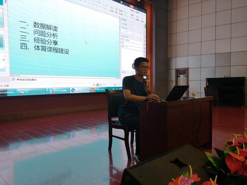 郑州市第九十六中学王涛老师做《中学体育课程》经验分享
