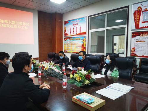 3在郑州绿业信息中等专业学校召开专题工作座谈会