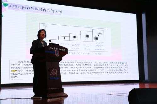 郑东新区基础教育教学研究室负责人杨鸣做整体质量分析报告