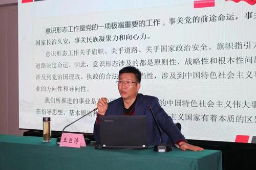 郑州市教育局党组成员、三级调研员王巨涛