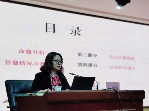2小学语文教研员陈晓静老师从四个方面展开论述