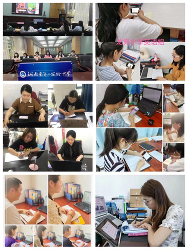 郑东新区小学英语教师认真参与线上学习