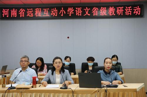 1.河南省课程与教学发展中心小幼特部主任张琳主持活动