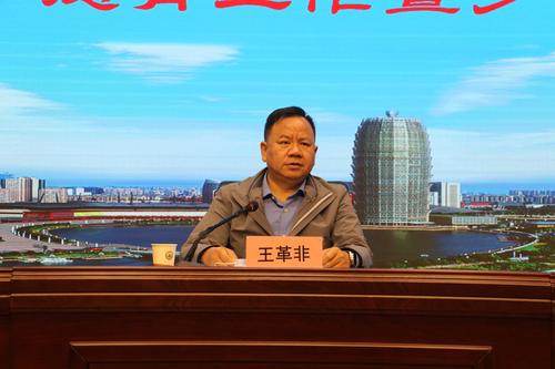 王革非局长对郑东新区德育工作提出具体要求